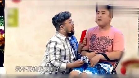 《撕吧吧兄弟》乔杉修睿搞笑小品