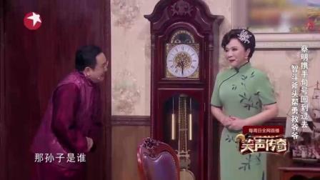小品《民国往事》蔡明大秀性感现场撒娇