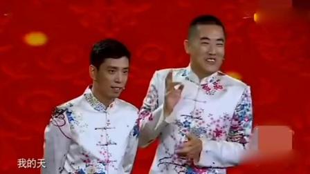 《神话故事》贾旭明张康最新相声非一般的搞