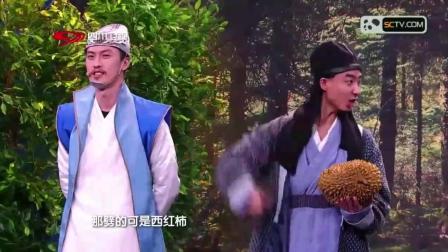 贾玲小品《我要学武功》笑翻全场