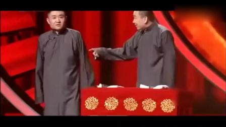 苗阜相声《凭什么》幽默诙谐 逗翻全场