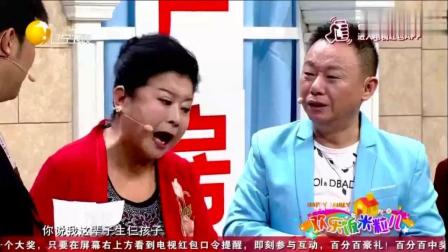 小品《皆大欢喜》潘长江想要小棉袄