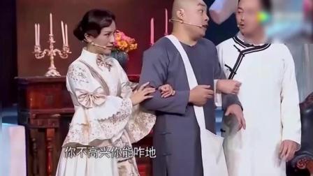 《海岛之恋》贾玲郑恺搞笑小品下载