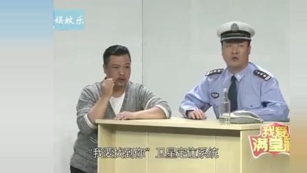 《我要找到你》贾冰最新爆笑小品 全场爆笑