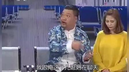 小品《车站奇遇》笑掉下巴