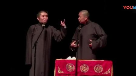 《日本人姓氏的来历》苗阜王声相声这段讽刺