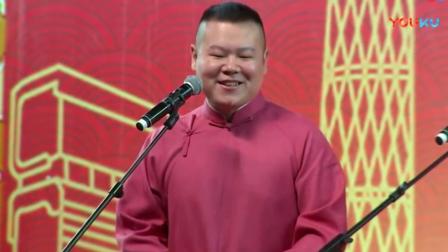 《吃烤鸭》岳云鹏孙越爆笑新相声