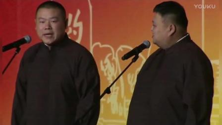 《爷孙趣话》岳云鹏孙越传统爆笑相声