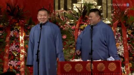 《来自病房的你》岳云鹏孙越相声观众笑倒一
