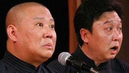 《我是黑社会的》郭德纲于谦搞笑相声