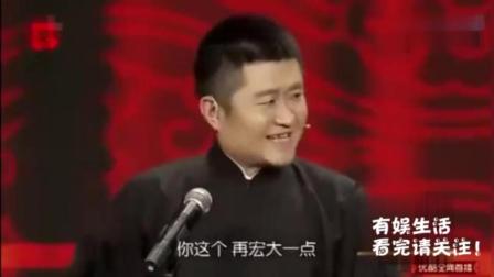 《国富长安》苗阜王声演绎爆笑相声