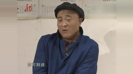 小品《非常事件》赵四装病博同情太搞笑了
