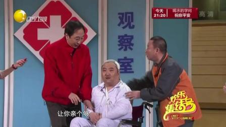 《不能让他走》冯巩闫学晶小品下载