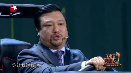 贾冰小品《爱的专车》