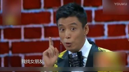 爆笑相声《财囧》贾旭明 张康演绎 全场爆笑