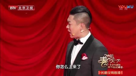 《我的新目标》 陈一冰 曹云金 潘粤明 蔡国庆群口相声下载