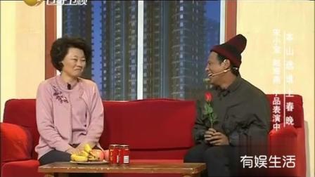 宋小宝小品《疯狂相亲》就是搞笑