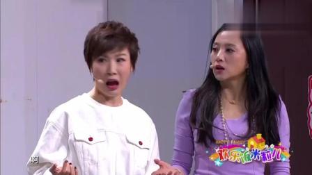 《左右为难》孙涛最新小品 太好笑了