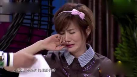 《王小欠的生日会》 超级搞笑喜剧小品