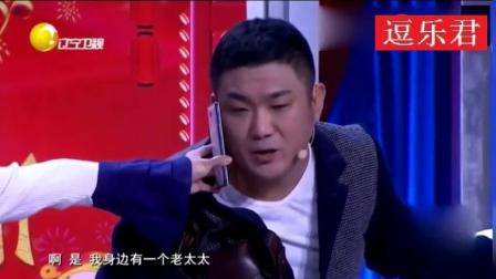 小品《搭把手》都是电话惹的祸
