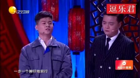 爆笑小品《饭局》观众都快笑岔气了