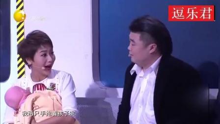 小品《被人偷偷爱着》这包袱全场嘴都笑歪了