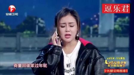《好人郭子》邵峰 尚大庆搞笑小品下载