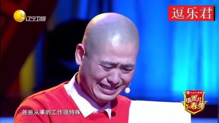 小品《父爱无声》包袱一个接着一个感动全场