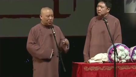《查酒驾》郭德纲于谦爆笑相声句句是包袱