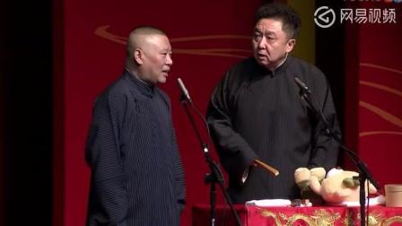 《大谍客》 郭德纲爆笑新相声台下笑成一片