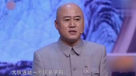 《整容》方清平讽刺相声太经典了