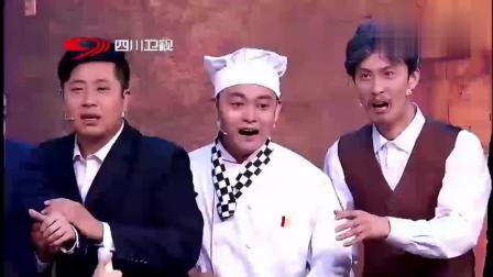 《遗产》宋小宝 贾玲小品观众笑得前仰后合