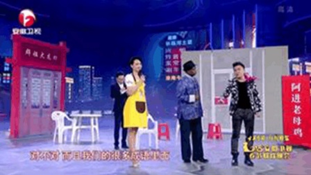 春晚小品《我要当老板》