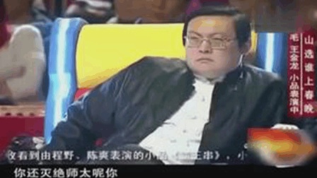小品《雨中情》丫蛋在飞机场和悍妇干架