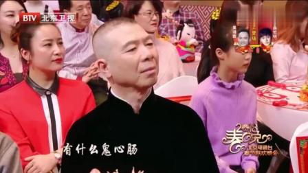 戏曲小品《智斗》王佩瑜 冯巩精彩演绎