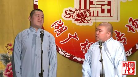 《情义谱》张鹤伦郎鹤焱爆笑相声