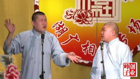 张鹤伦爆笑相声《情义谱》