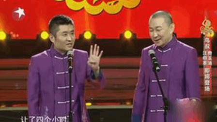 《好好学习》苗阜王声搞笑相声武松大战孙悟
