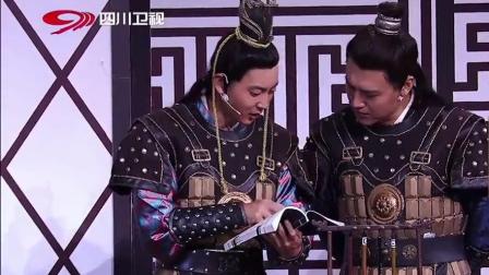 《送书》许君聪 何欢搞笑小品
