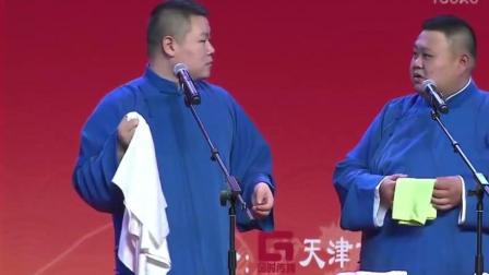岳云鹏《歪唱白蛇传》一开口台下笑不停