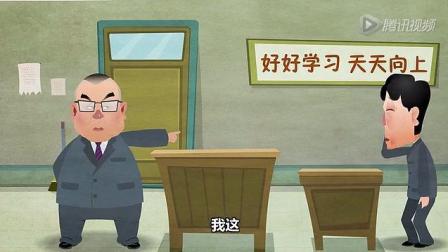 郭德纲相声动画版 歪批三国03