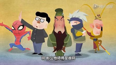 郭德纲相声动画版 歪批三国02