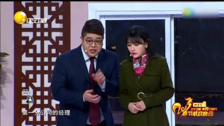 小品《若要人不知》揪出大老虎