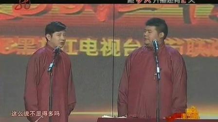 《我要上春晚》高晓攀尤宪超搞笑相声