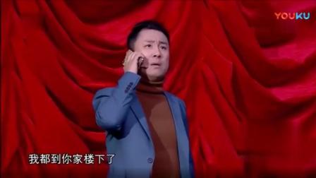 《游梦趣事》郭阳郭亮爆笑小品张冠李戴的本