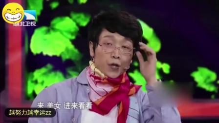 搞笑小品《青岛大姨》