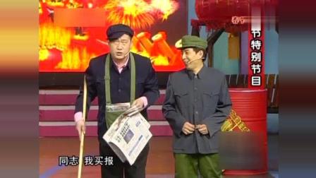 《十三香》郭德纲弟子张鹤伦搞笑小品