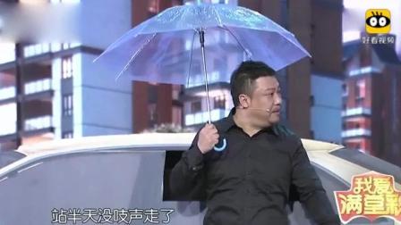 《目标一致》贾冰爆笑小品全程笑得肚子疼
