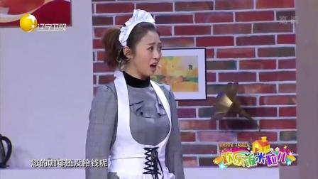 东北小品《找老师》 太搞笑了