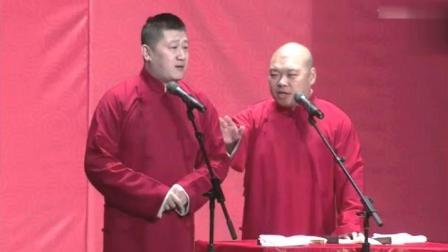 张鹤伦相声《擦边走火》一句一笑点